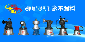 手機(jī)版廣告位一